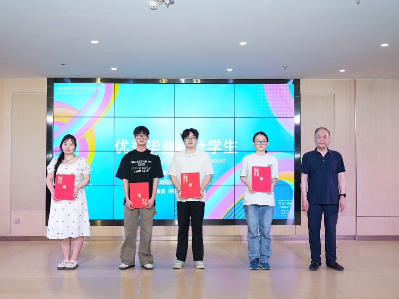 【華商教育網(wǎng)】西安科技大學(xué)高新學(xué)院"無(wú)界創(chuàng)想"藝術(shù)系畢設(shè)作品驚艷亮相！