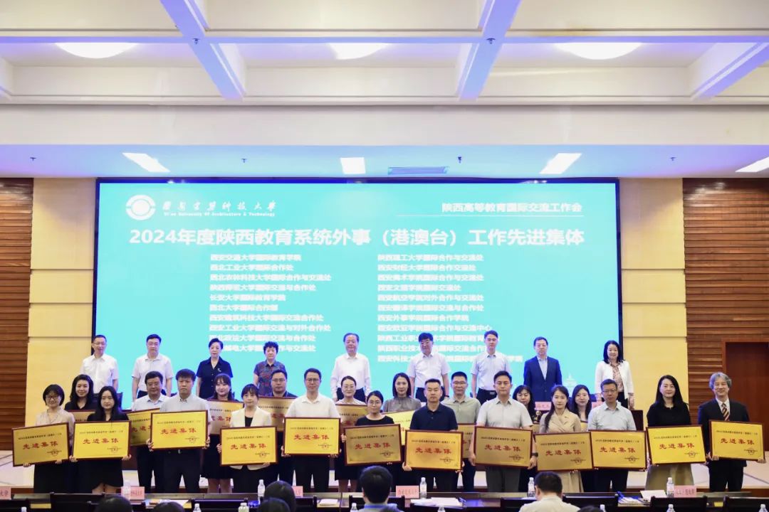 實(shí)力認(rèn)證！科大高新外事工作連續(xù)三年獲獎(jiǎng)