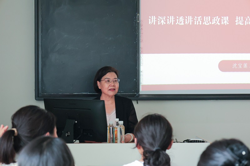 馬克思主義學(xué)院特邀西安美術(shù)學(xué)院沈?qū)毶徑淌趤硇Ｗ鲌?bào)告