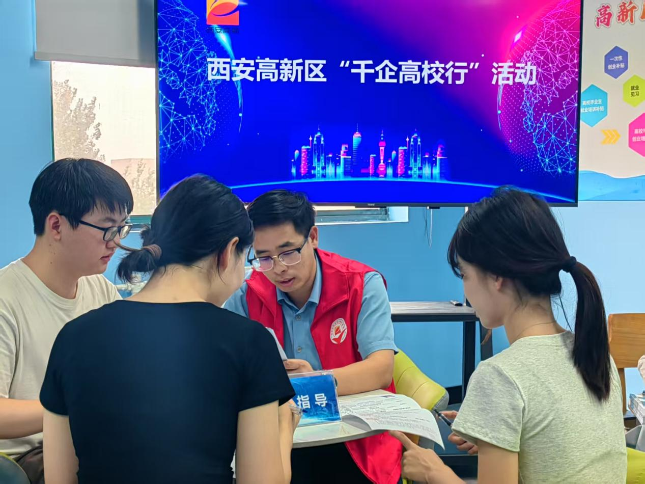 西安科技大學(xué)高新學(xué)院就業(yè)創(chuàng)業(yè)服務(wù)驛站開展求職大練兵活動(dòng)