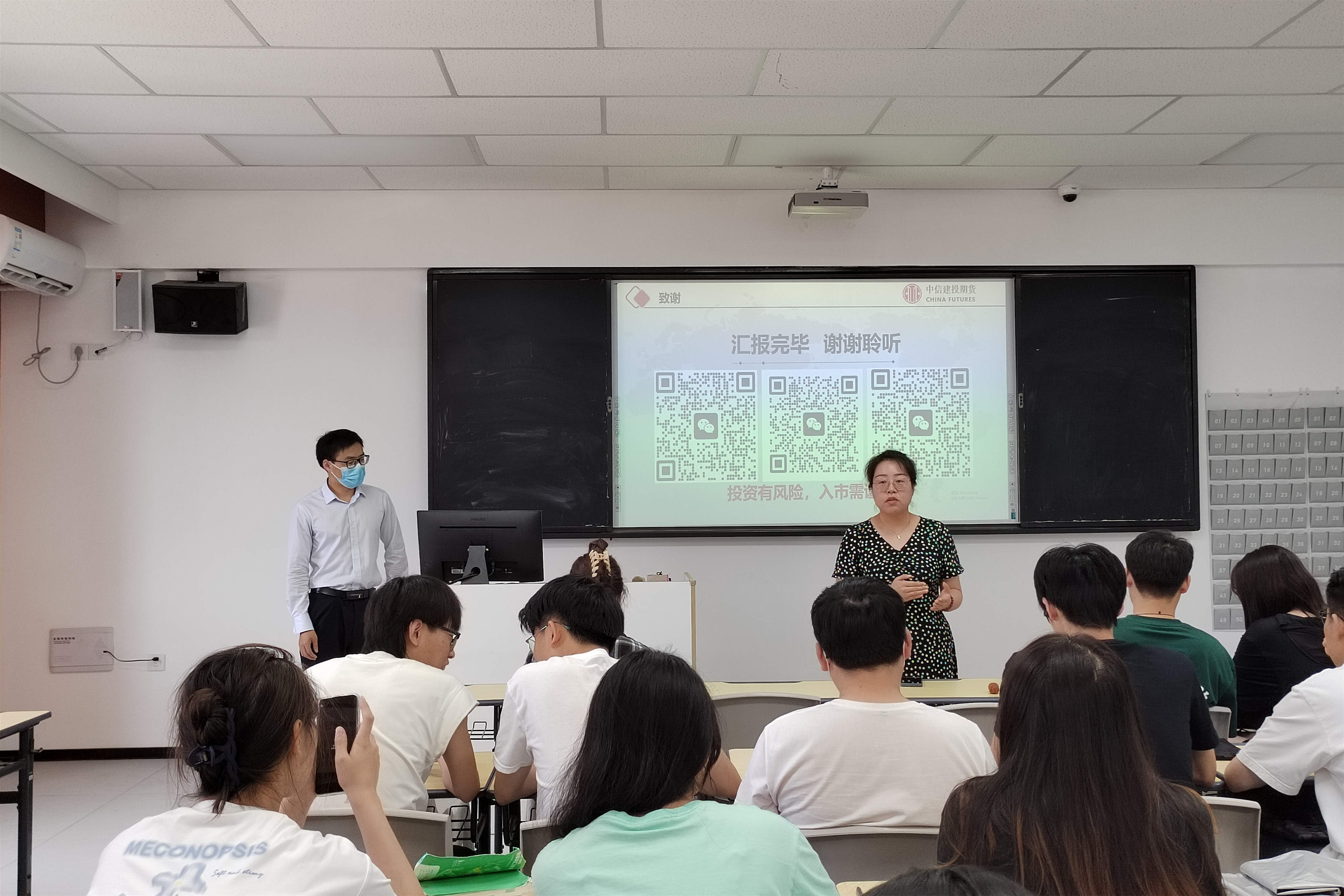 李雪桐老師代表學(xué)生提問咨詢