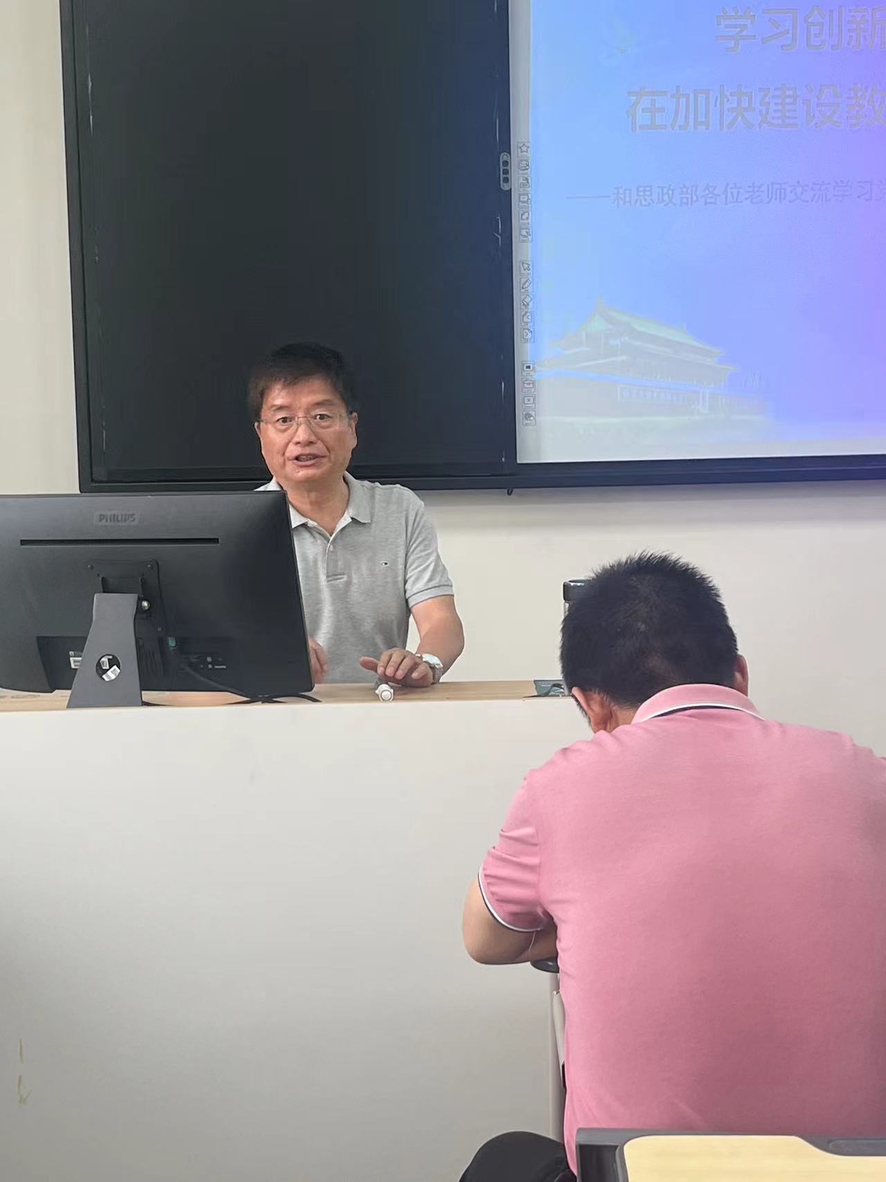 陜西師范大學副教授李宗嗣應邀來學院開展學習二十大主題研討會