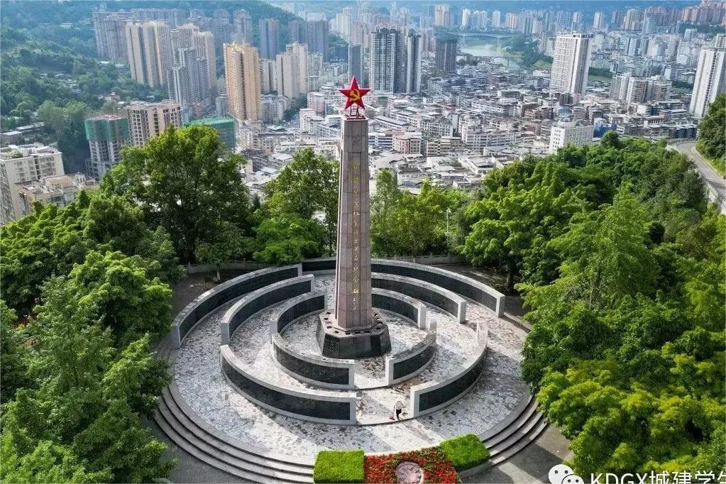 微信圖片_20230804135425