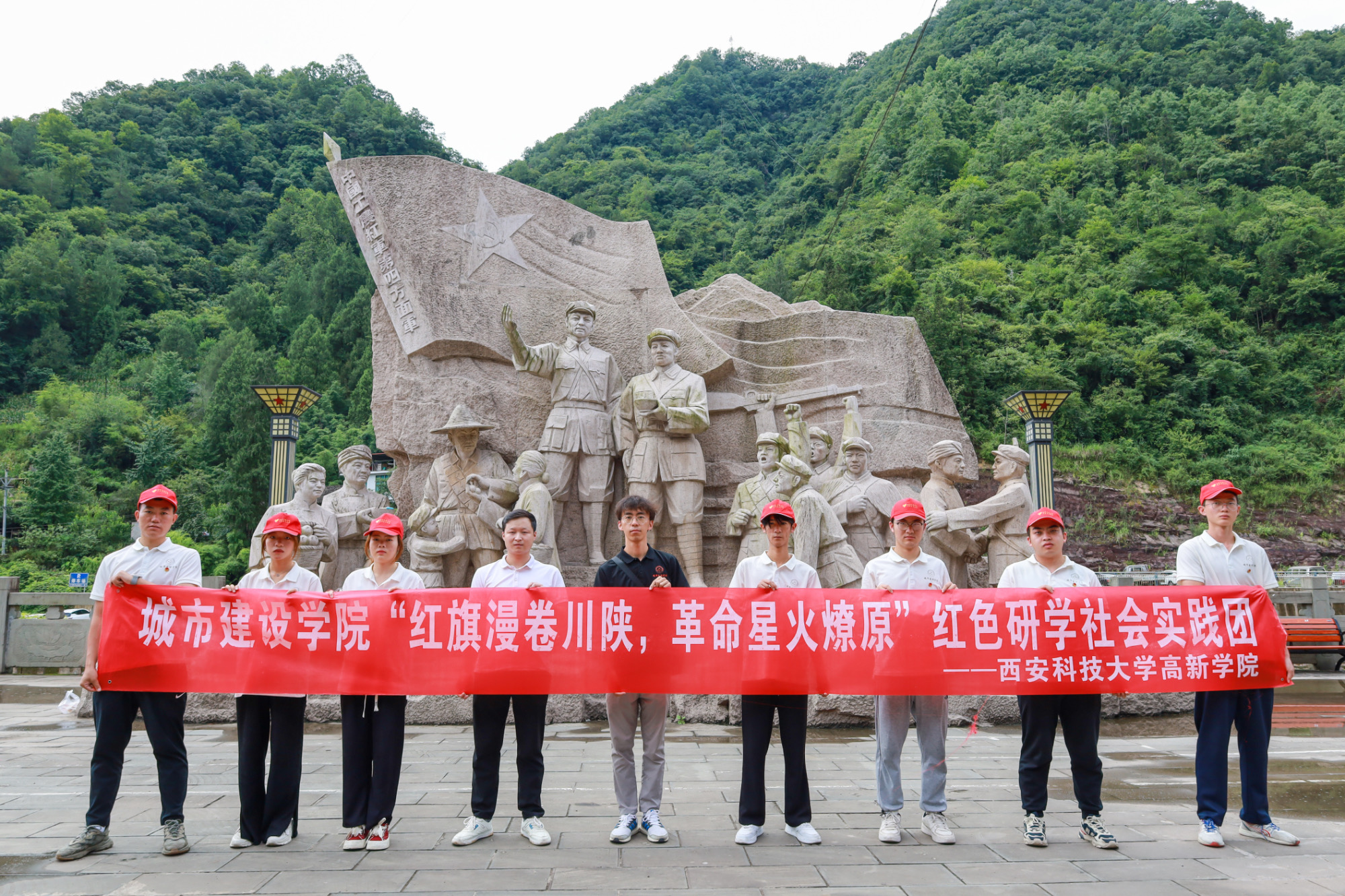 城市建設學院“紅旗漫卷川陜，革命星火燎原”紅色研學實踐團赴兩河口鎮(zhèn)