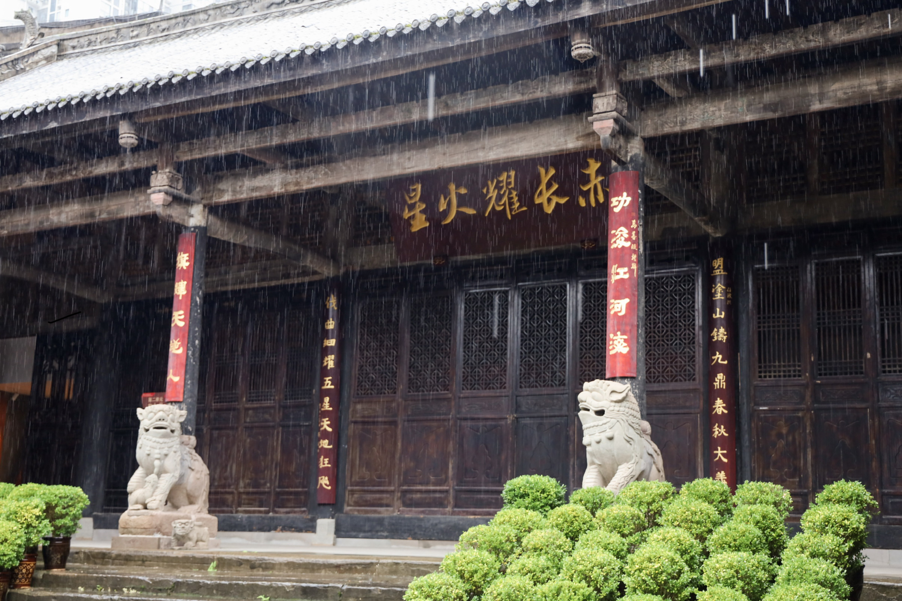 城市建設學院“紅旗漫卷川陜，革命星火燎原”紅色研學實踐團參觀長赤蘇維埃政府舊址陳列館