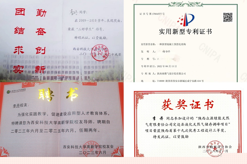 微信圖片_20230913102224