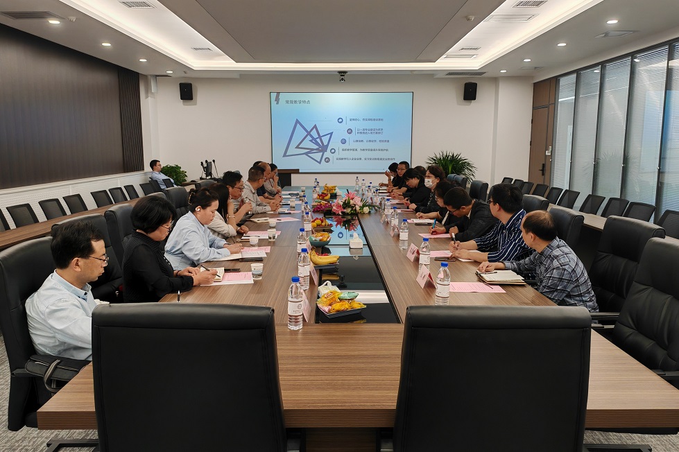 會議現(xiàn)場