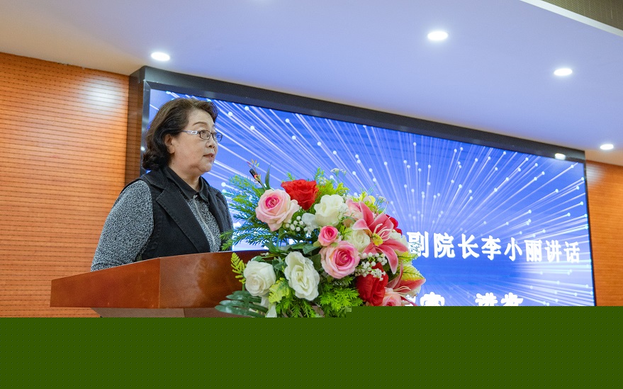 經(jīng)濟(jì)與管理學(xué)院副院長李小麗動員講話