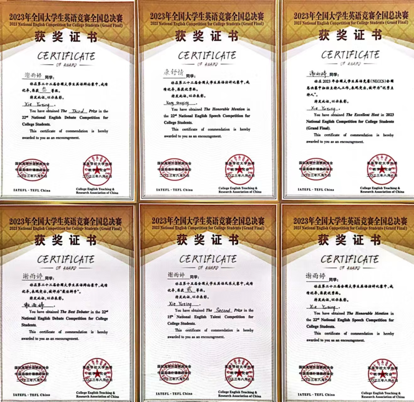 微信圖片_20231020160753