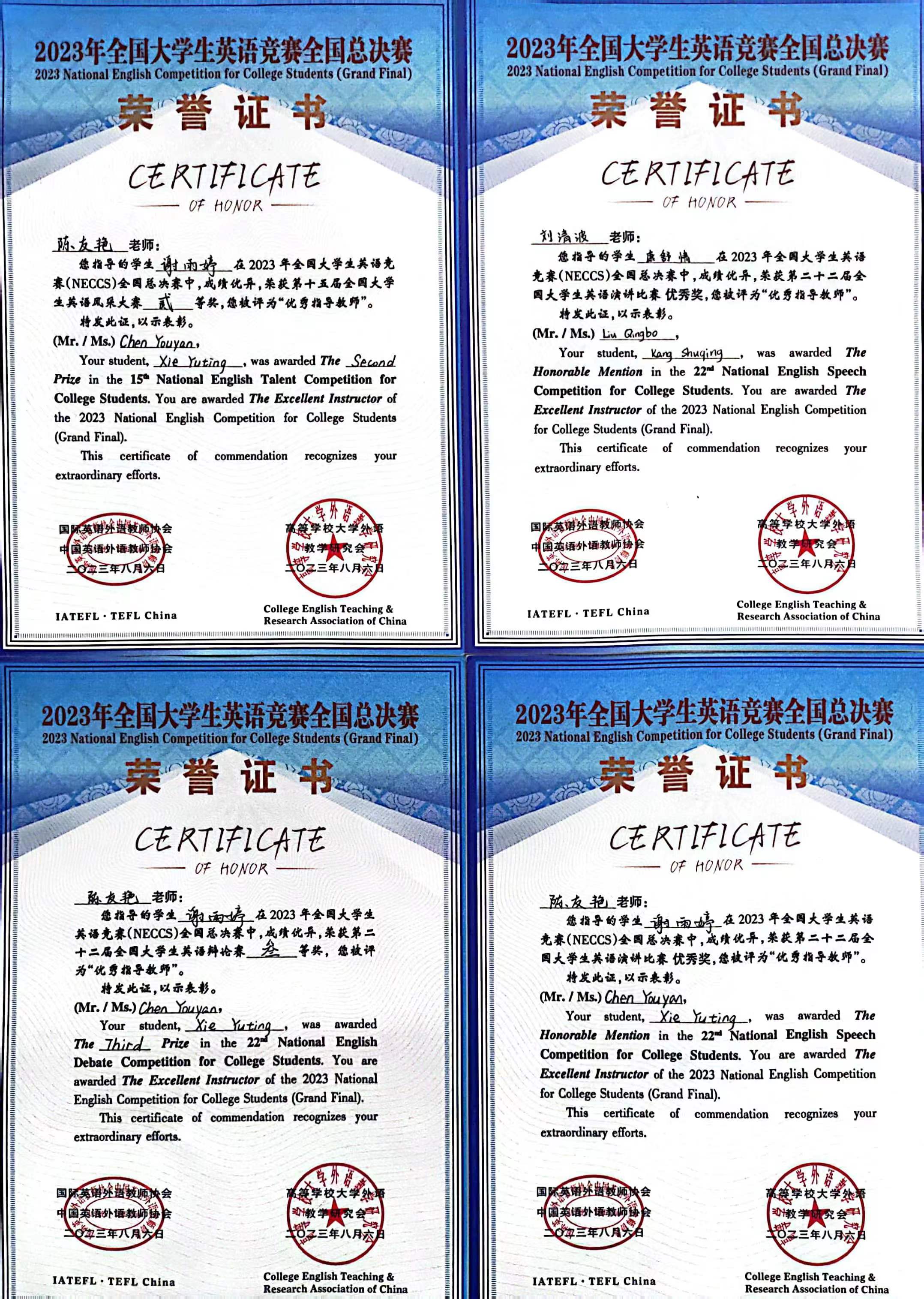 微信圖片_20231020160758