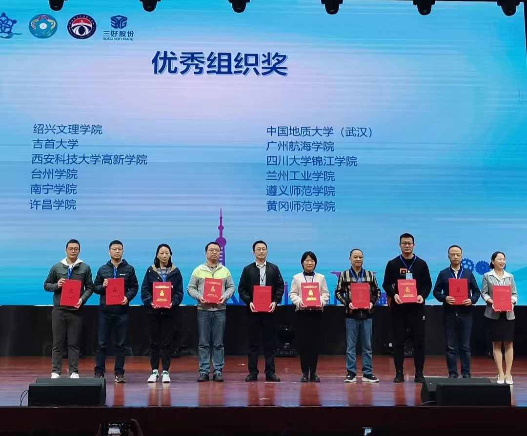 微信圖片_20231024143313