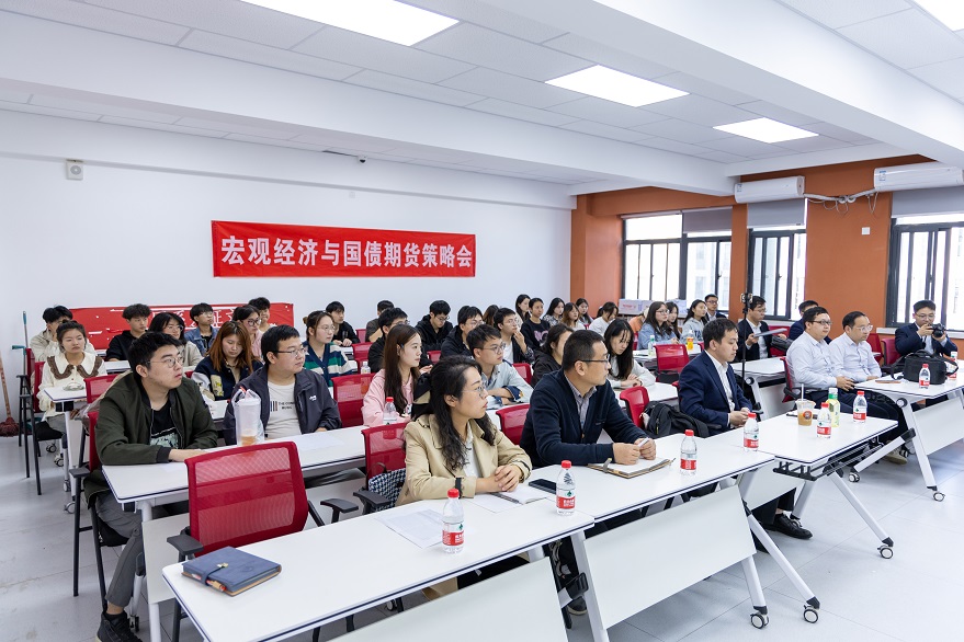 會(huì)議現(xiàn)場(chǎng)