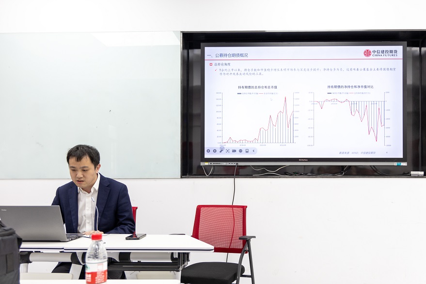 國(guó)債期貨首席分析師孫玉龍先生主講