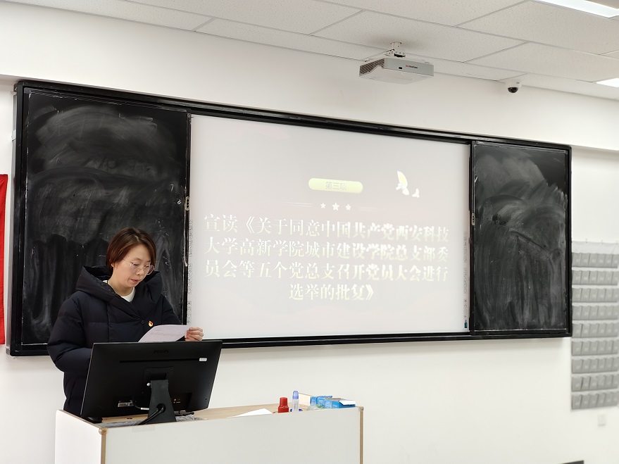 黨員大會(huì) (12)