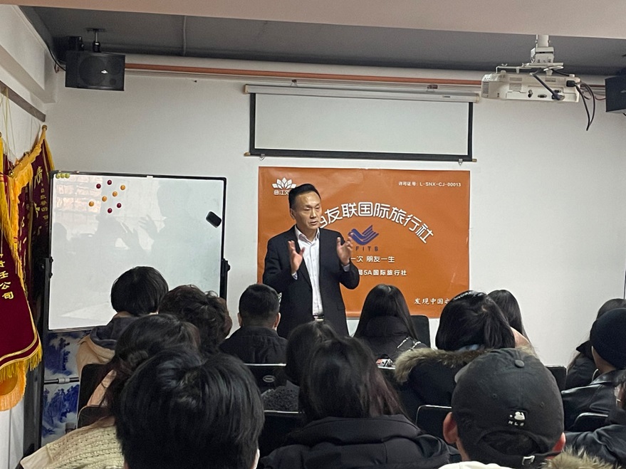 圖1：陜西省友聯(lián)國際旅行社有限責(zé)任公司副總經(jīng)理、研學(xué)中心總經(jīng)理沈飛致辭歡迎