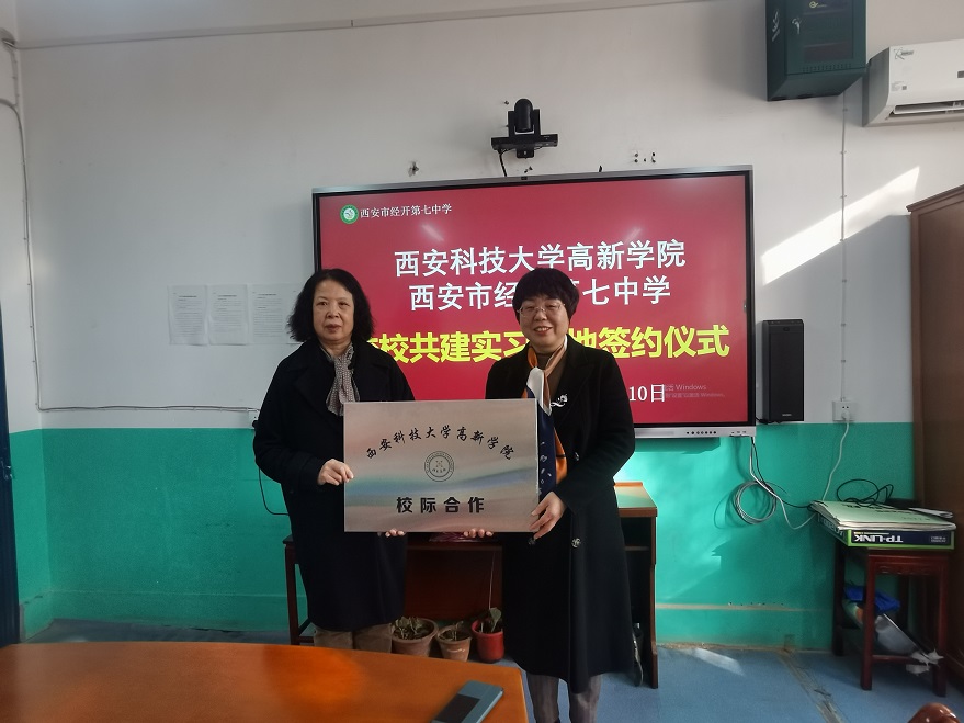 微信圖片_20240110205341