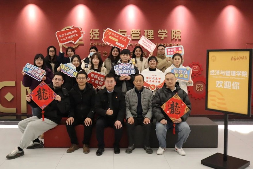 踔厲奮發(fā)、篤行不怠——經(jīng)濟與管理學院召開2023年度輔導員述職大會 (17)