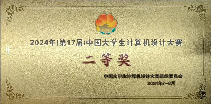 微信圖片_20240814104609