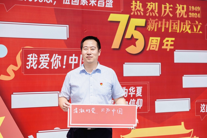 微信圖片_20240930154807