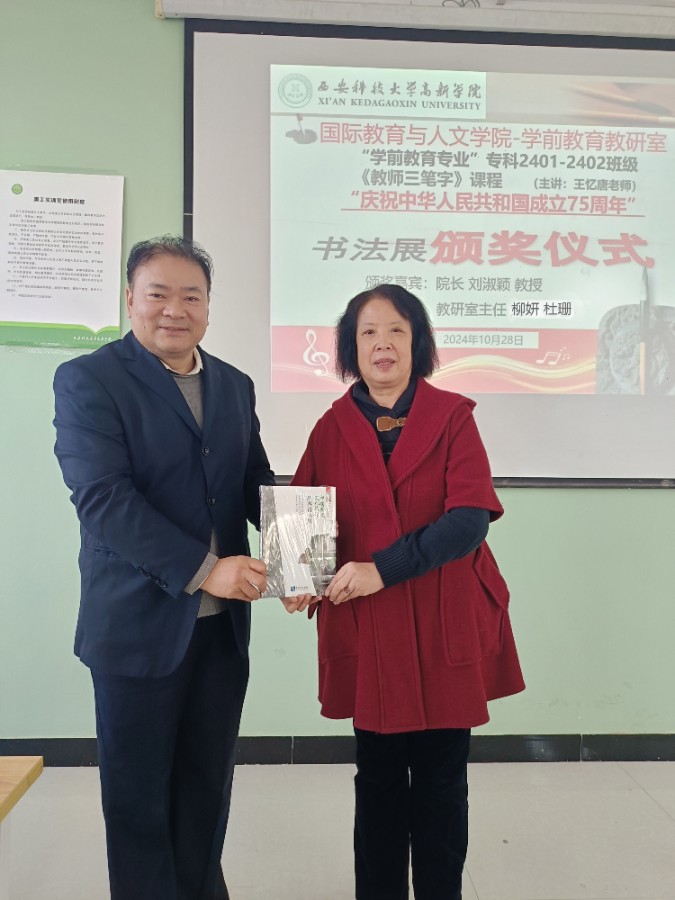 微信圖片_202411061108091