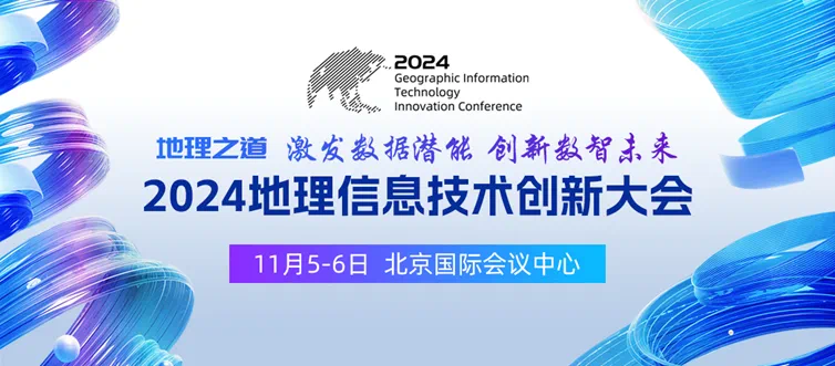 微信圖片_20241112181917