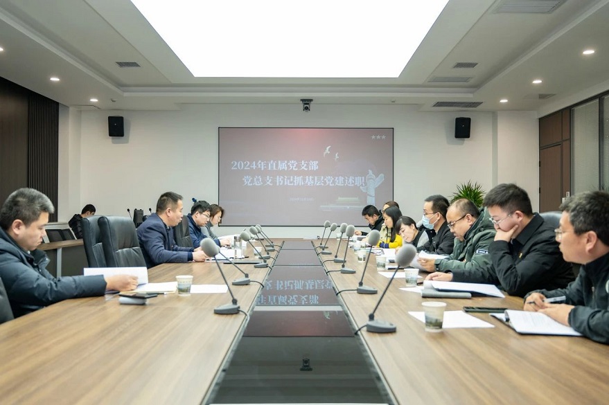 微信圖片_20241219155547