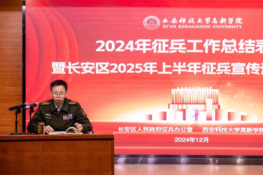 劉斌
