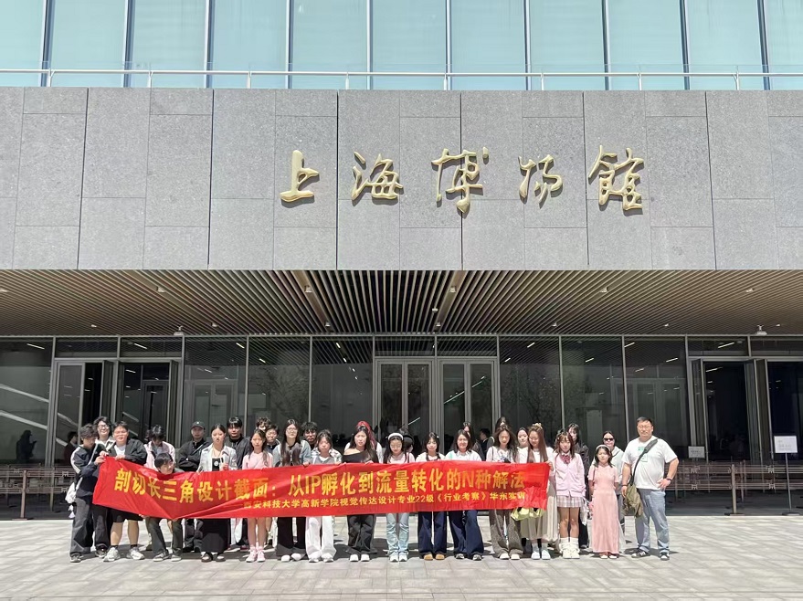 圖31 22級視傳專業(yè)師生實踐考察