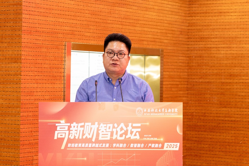社科聯(lián)張金高