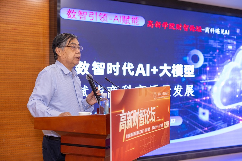 專(zhuān)家二 張鴻