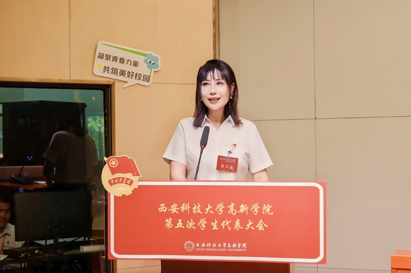 2滕老師開(kāi)幕式講話