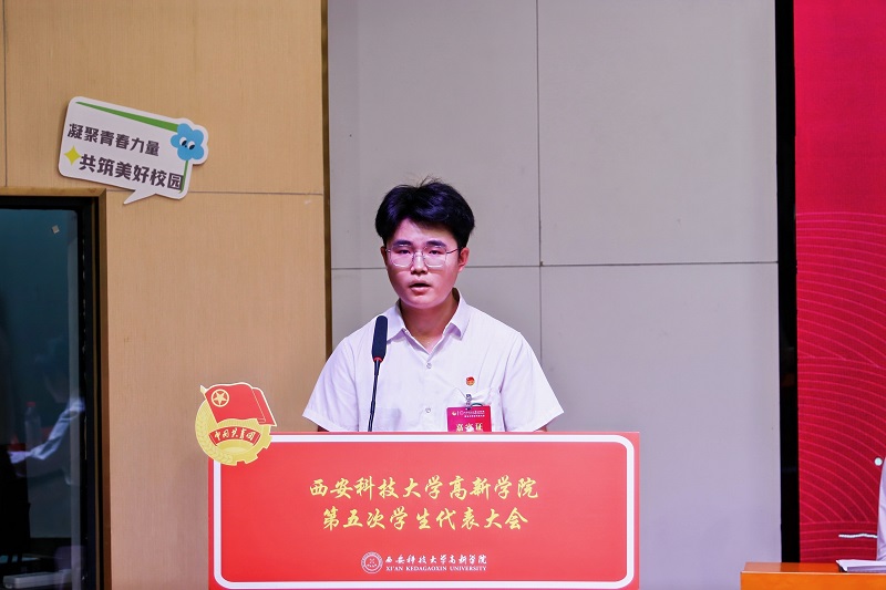 5主席團(tuán)成員做工作報(bào)告